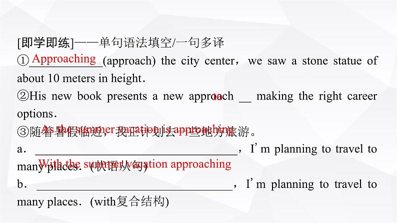 外研版高中英语必修第一册Unit3 Period3课件03