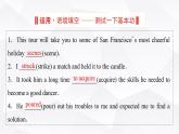 外研版高中英语必修第一册Unit4 Period1课件