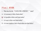 外研版高中英语必修第一册Unit4 Period2课件