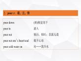外研版高中英语必修第一册Unit4 Period4课件