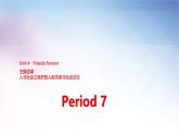 外研版高中英语必修第一册Unit4 Period7课件