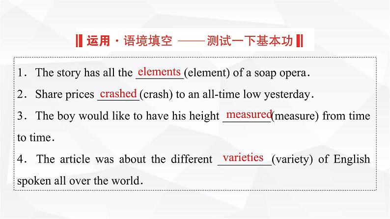 外研版高中英语必修第一册Unit5 Period1课件03