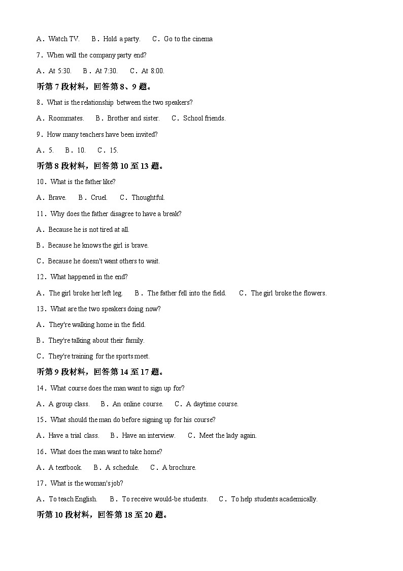 重庆市九龙坡区渝西中学2023-2024学年高三下学期4月月考英语试题 Word版含解析第2页