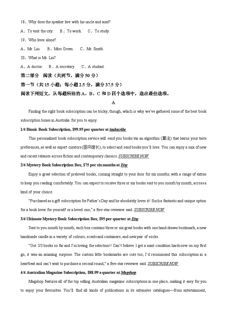 重庆市九龙坡区渝西中学2023-2024学年高三下学期4月月考英语试题 Word版含解析第3页