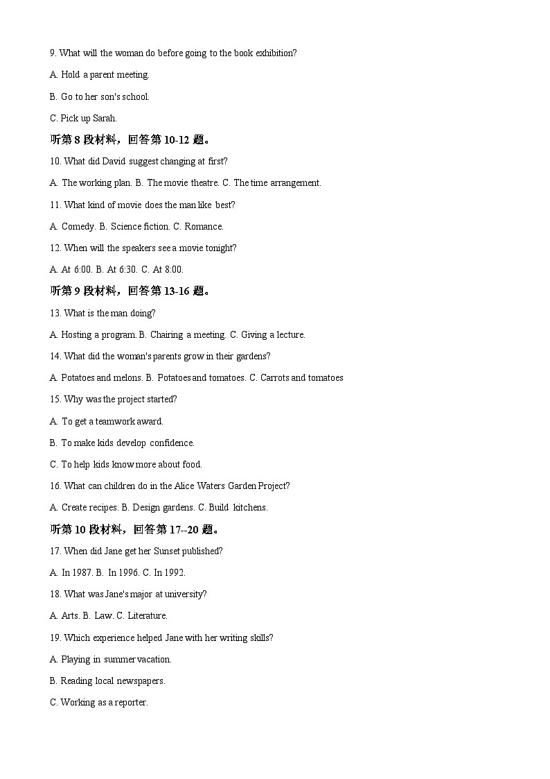 四川省自贡市第一中学校2023-2024学年高二下学期4月月考英语试题 Word版含解析第2页