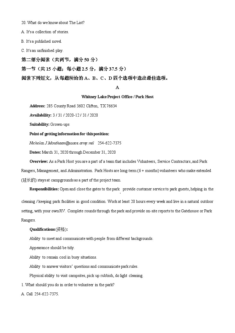 四川省自贡市第一中学校2023-2024学年高二下学期4月月考英语试题 Word版含解析第3页