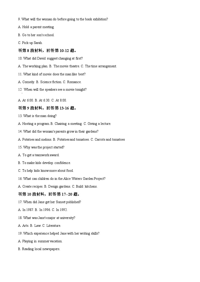 四川省自贡市第一中学校2023-2024学年高二下学期4月月考英语试题 Word版无答案第2页