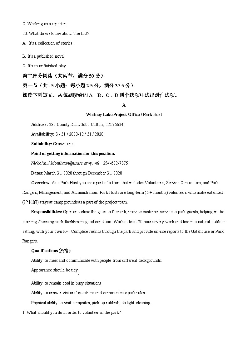 四川省自贡市第一中学校2023-2024学年高二下学期4月月考英语试题 Word版无答案第3页