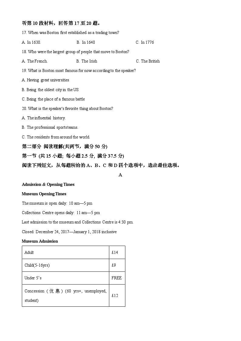 四川省内江市第一中学2023-2024学年高二下学期期中考试英语试题 Word版含解析第3页