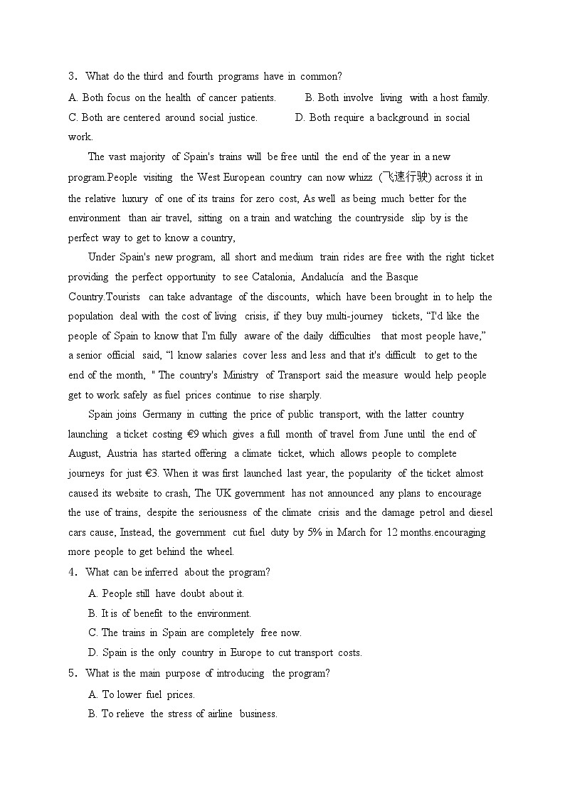 湖南省衡阳市祁东县2023-2024学年高一下学期7月期末统考英语试卷(含答案)02