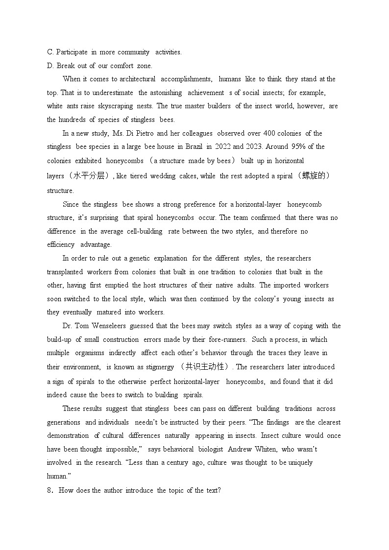 辽宁省部分学校2023-2024学年高二下学期6月阶段考试英语试卷(含答案)03