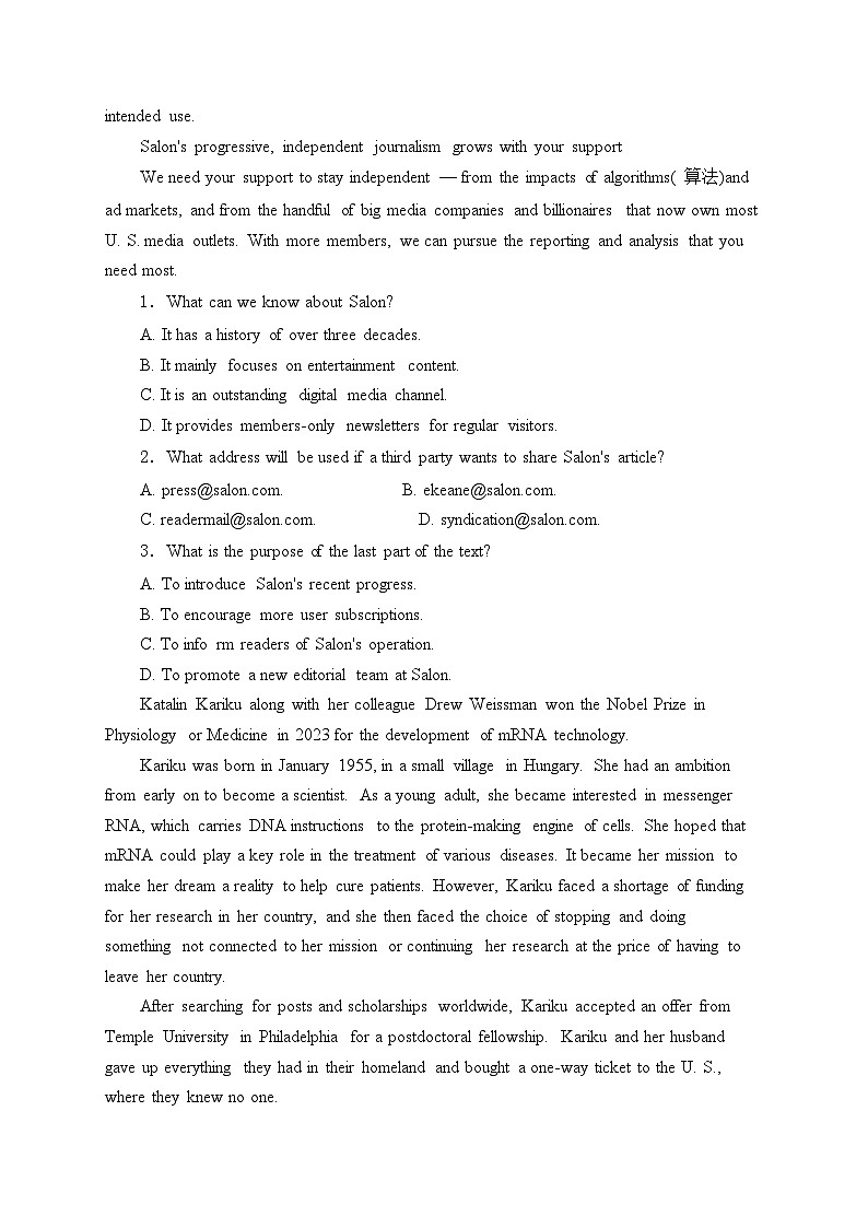 山东省聊城市2023-2024学年高二下学期7月期末教学质量抽测英语试卷(含答案)02