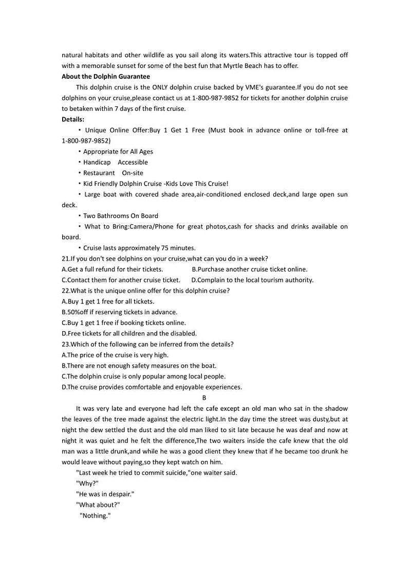 [英语]湖北省腾云联盟2024～2025学年高三上学期8月联考模拟英语试卷(有解析)03