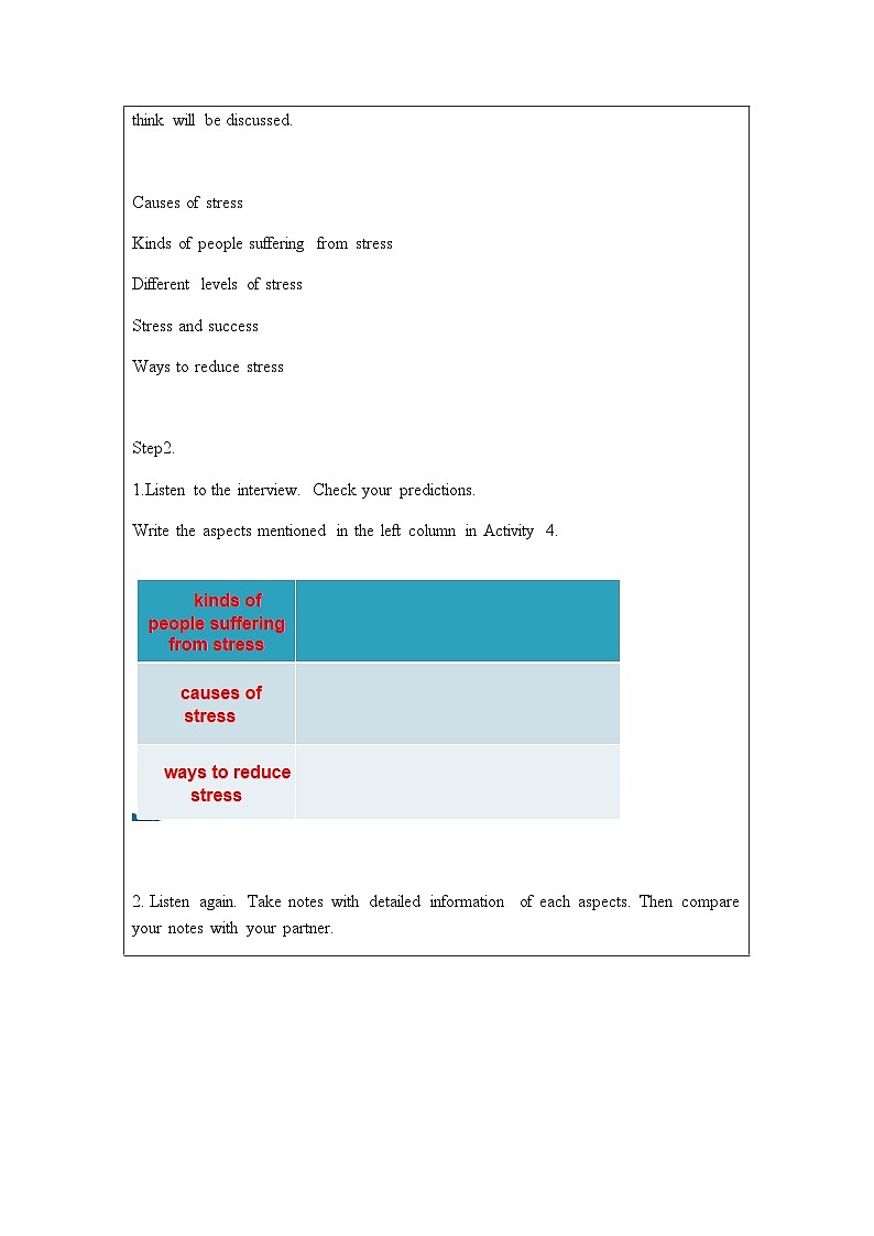 北师大版（2019）高一英语必修第一册 Unit 1《Lesson 2 Understanding and coping with stress》课件+教案+素材03