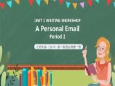 北师大版（2019）高一英语必修第一册 Unit 1《Lesson 4 WRITING WORKSHOP》第2课时课件+教案