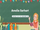 北师大版（2019）高一英语必修第一册 Unit 1《Lesson 5 Amelia-Earhart》课件+教案