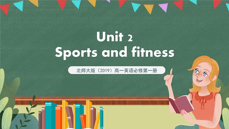 北师大版（2019）高一英语必修第一册 Unit 2《Lesson 3 Running and Fitness》课件+教案01