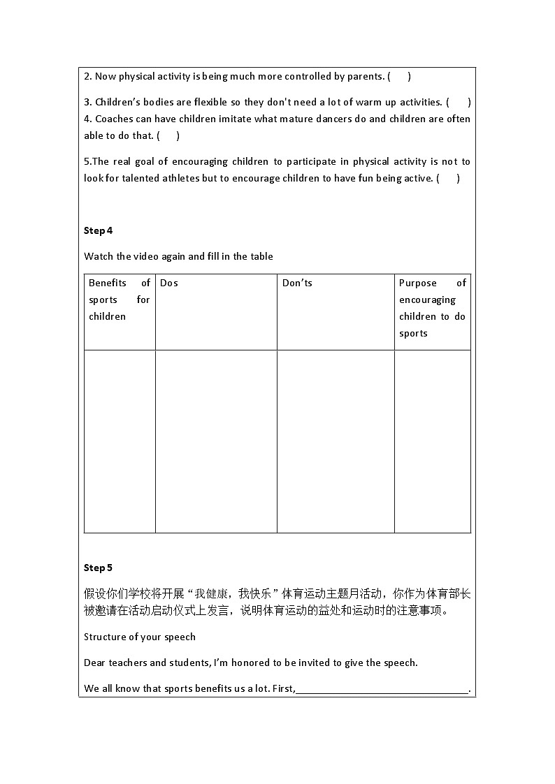 北师大版（2019）高一英语必修第一册 Unit 2《Lesson 5 Viewing workshop》课件+教案+素材03