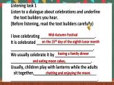 北师大版（2019）高一英语必修第一册 Unit 3《Lesson 1 spring festival》课件+教案+素材