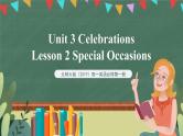北师大版（2019）高一英语必修第一册 Unit 3《lesson 2 special occasions 》课件+教案