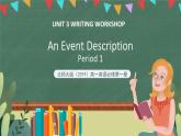 北师大版（2019）高一英语必修第一册 Unit 3《WRITING WORKSHOP》课件+教案