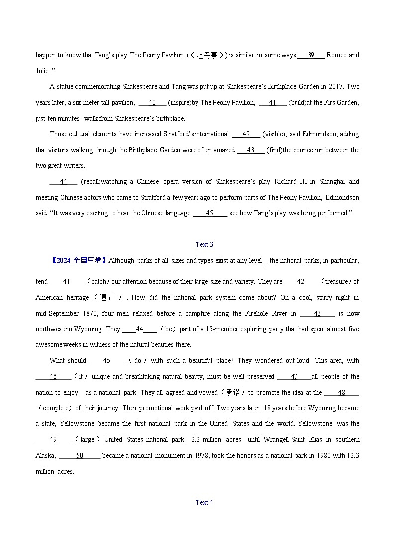 十年（2015-2024）高考真题分项汇编 英语 专题 23 语法填空说明文 Word版无答案  第2页