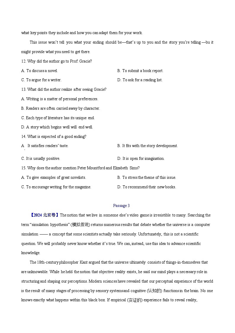 近十年（2015-2024）高考英语真题分项汇编专题15阅读理解议论文（Word版附解析）03