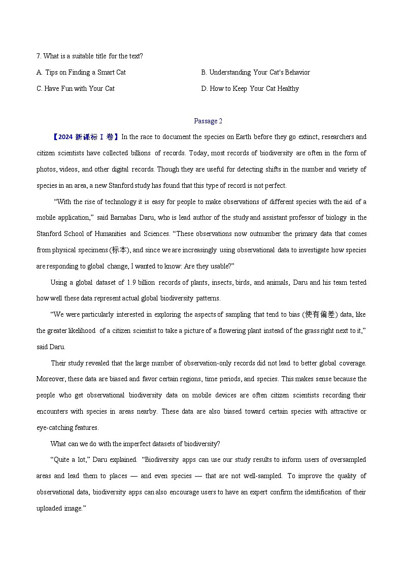 近十年（2015-2024）高考英语真题分项汇编专题14阅读理解说明文（Word版附解析）02