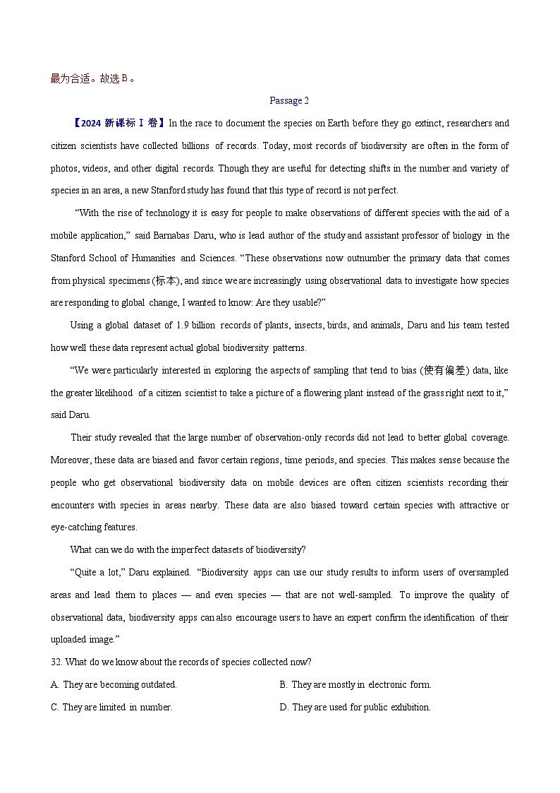 近十年（2015-2024）高考英语真题分项汇编专题14阅读理解说明文（Word版附解析）03