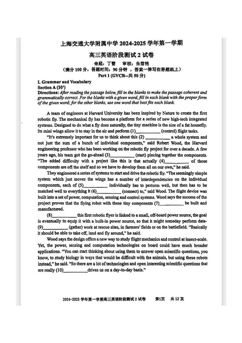 上海交通大学附属中学2024-2025学年高三上学期阶段测试2英语试卷01