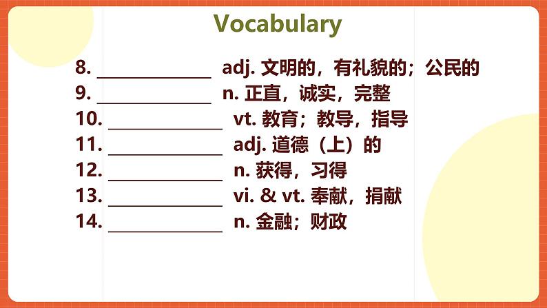 北师大版（2019）高二英语选择性必修第二册 Unit 5《Lesson 2》课件03