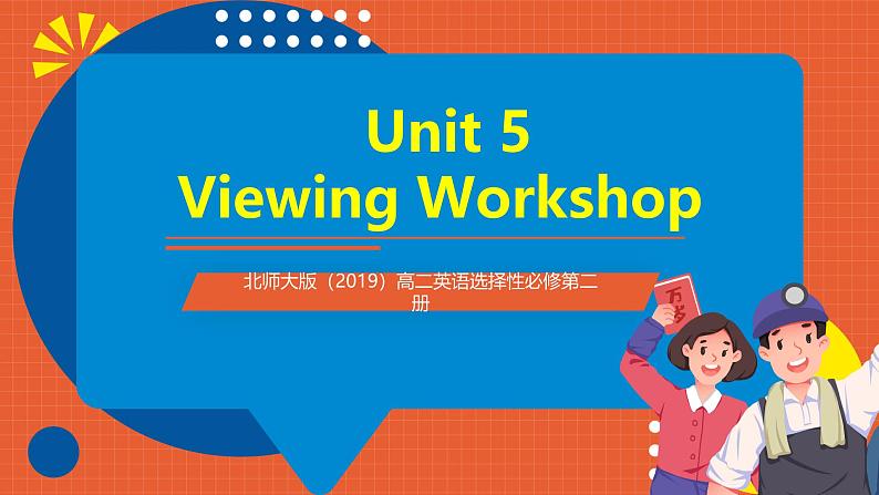 北师大版（2019）高二英语选择性必修第二册 Unit 5《Topic talk Viewing workshop》课件01