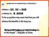 北师大版（2019）高二英语选择性必修第二册 Unit 6《Lesson 2-3 》词汇课件