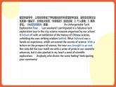 北師大版（2019）高二英語(yǔ)選擇性必修第二冊(cè) 《高二作文指導(dǎo)》課件