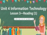 北師大版（2019）必修第二冊 Unit 4 《Information Technology Lesson 3 Internet and Friendships》課件