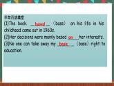 北师大版（2019）必修第二册 Unit 5《Humans and Nature  Lesson 3 Race to the pole》课件