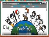 北師大版（2019）必修第二冊 Unit 6 《The admirable Lesson 1 A Medical Pioneer》課件