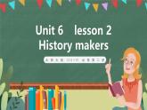 北师大版（2019）必修第二册 Unit 6 《The admirable Lesson 2 History Makers》课件