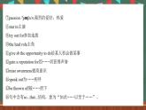 北师大版（2019）必修第二册 Unit 6 《The Admirable Lesson 3》课件