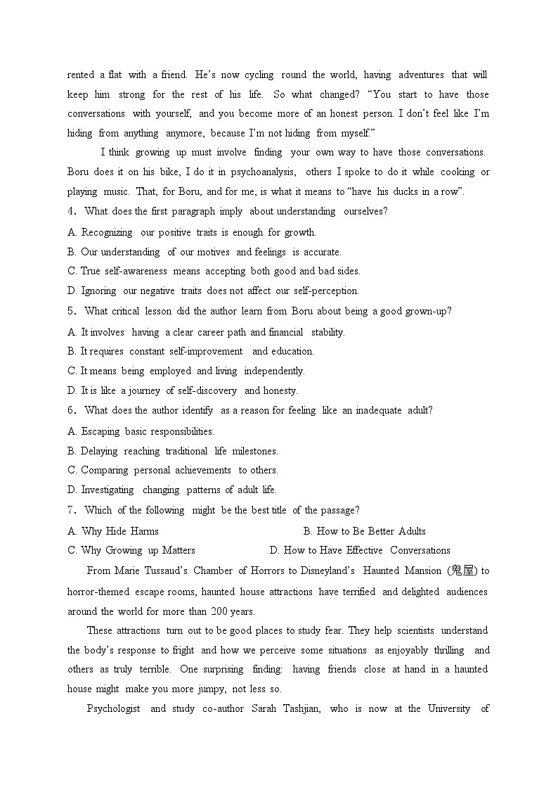 福建省厦门市双十中学2023-2024学年高二下学期第二次月考英语试卷(含答案)第3页