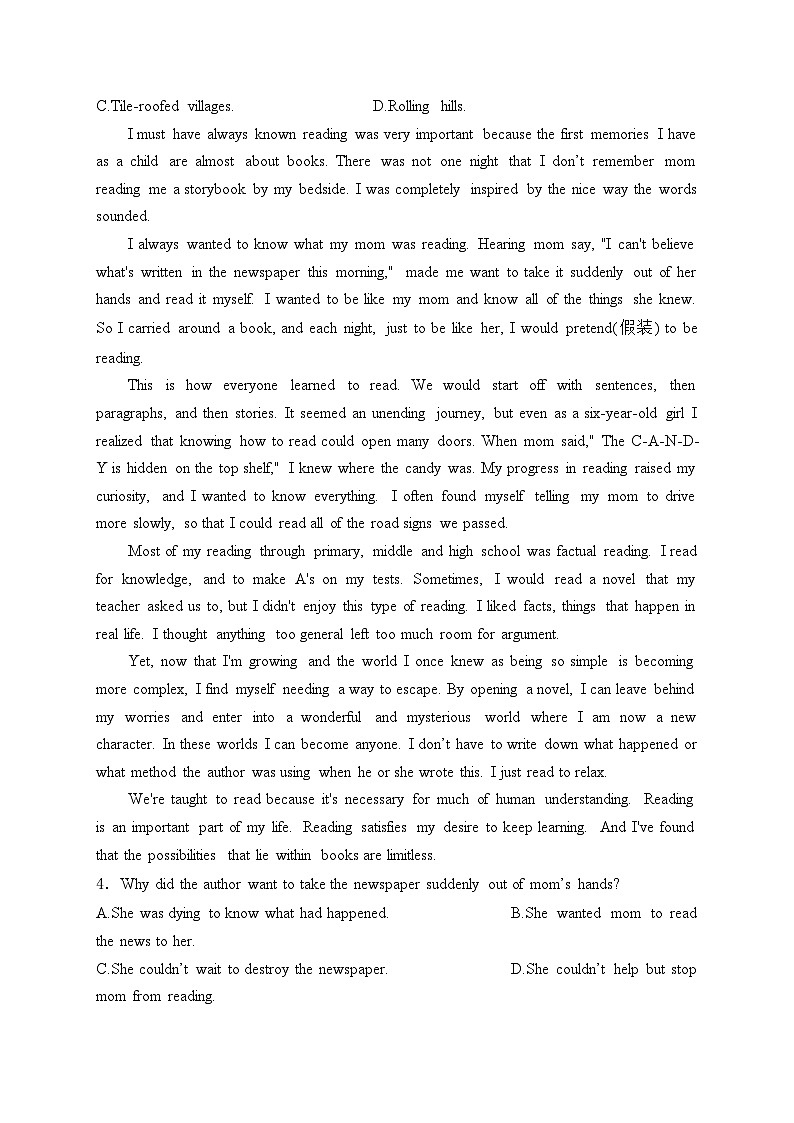 深圳明德实验学校2023-2024学年高二下学期第一次质量检测英语试卷(含答案)第2页