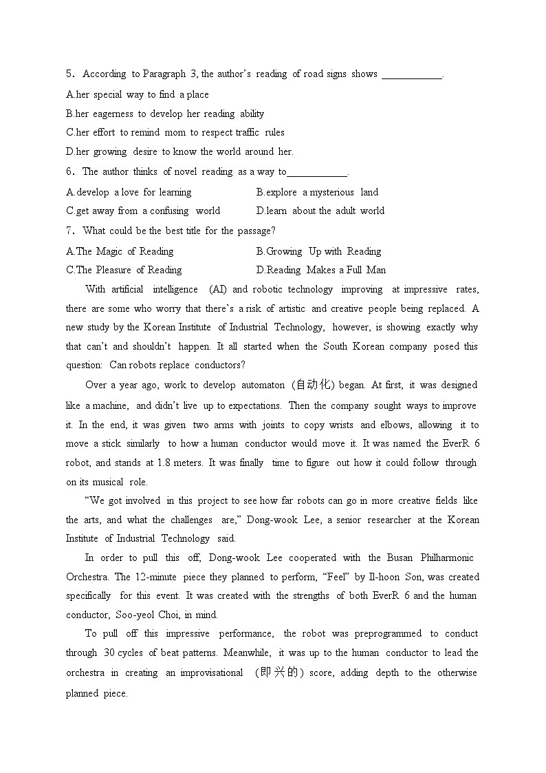 深圳明德实验学校2023-2024学年高二下学期第一次质量检测英语试卷(含答案)第3页