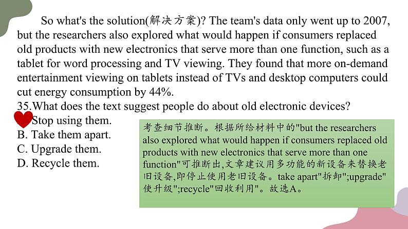 专题03+阅读理解推理判断题---2025年高考英语二轮复习专题突破课件PPT08