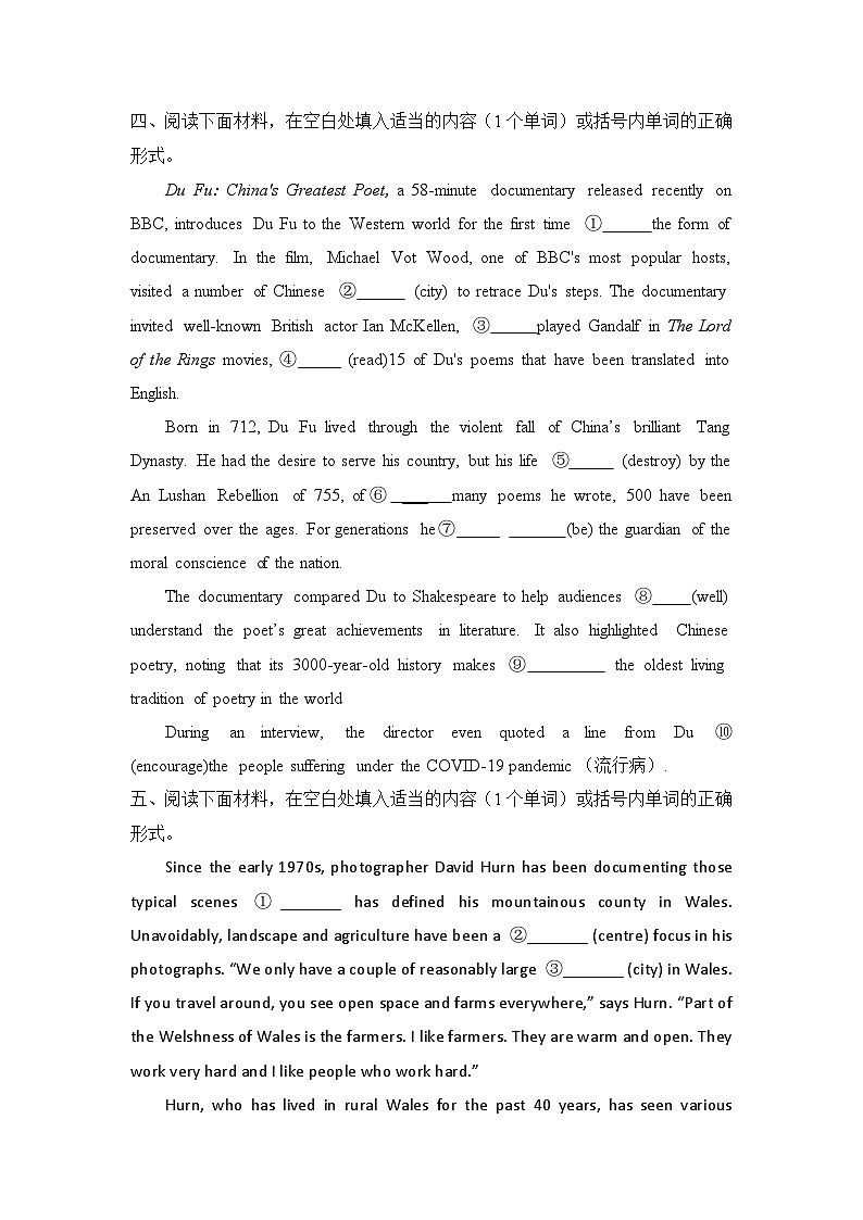 专题1 语法填空：人物传记类 专项练习03