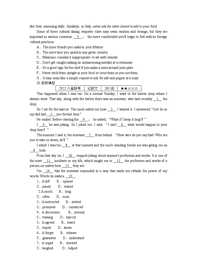 练习5　单句语法填空＋七选五＋完形填空02