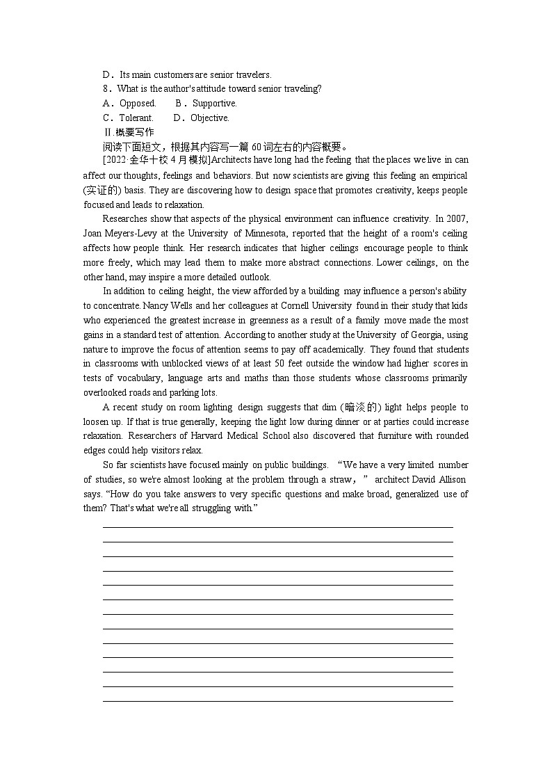 练习12　阅读理解＋概要写作03