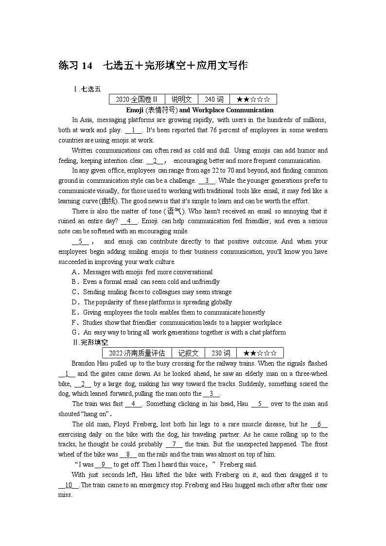 练习14　七选五＋完形填空＋应用文写作01