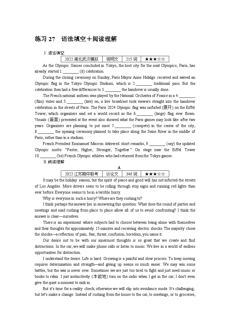 练习27　语法填空＋阅读理解01