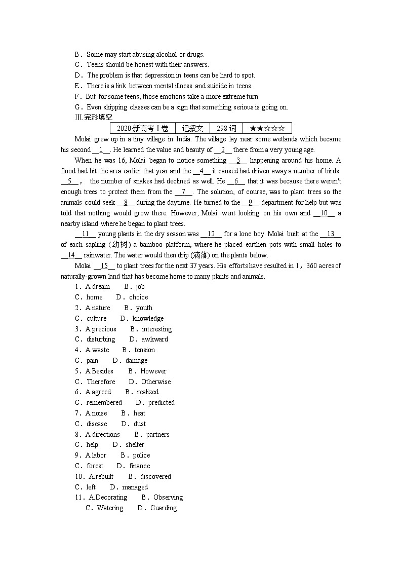 练习29　语法填空＋七选五＋完形填空第2页