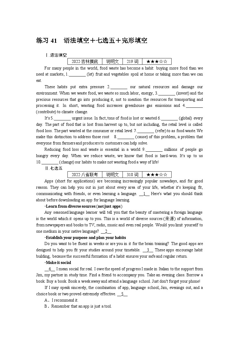 练习41　语法填空＋七选五＋完形填空01